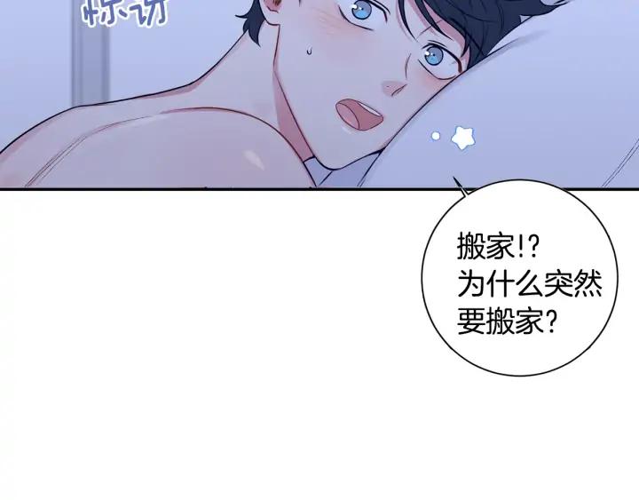 第四季第3话 录用！147