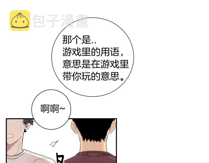 第二季 第16话 你这个疯子！18