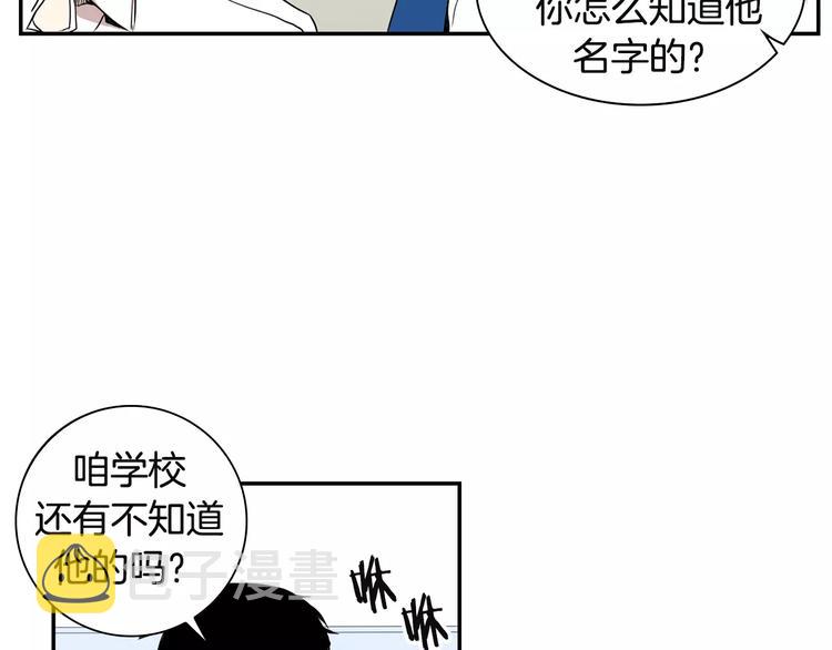 第2话 同班同学？32