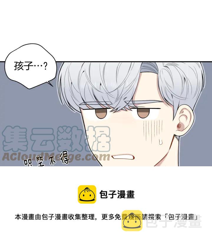 番外7 留宿8