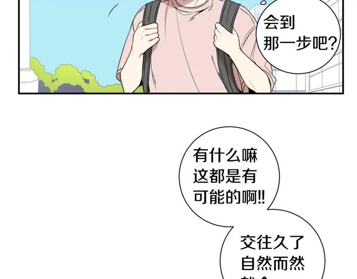 第24话 无法问出口的话31