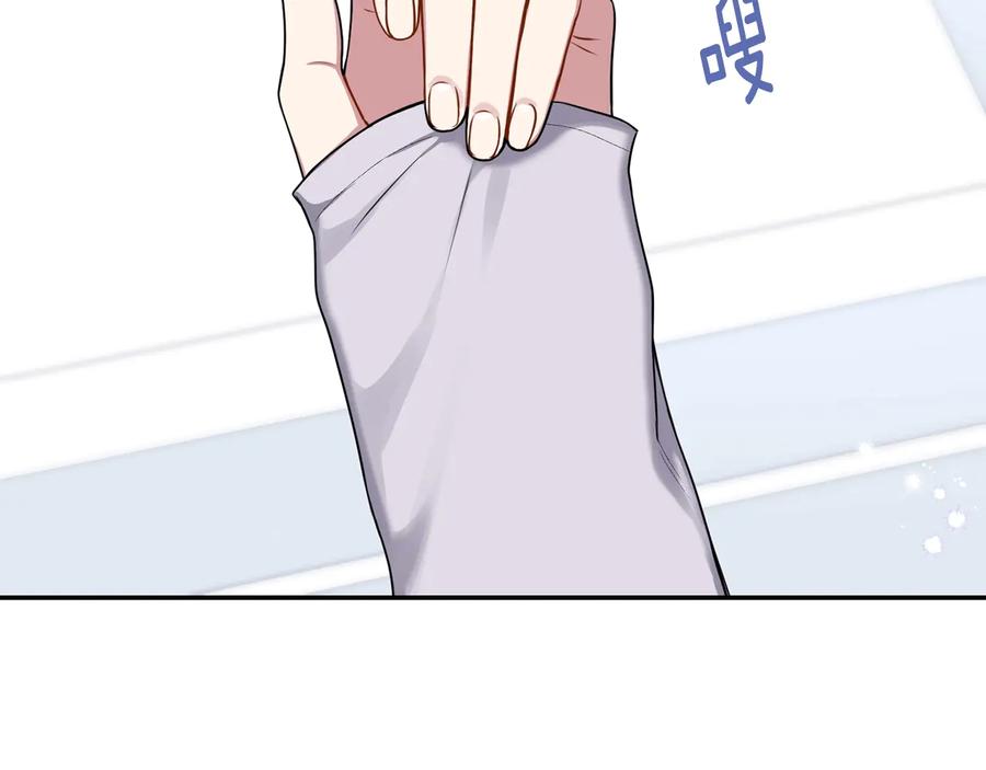 第21话 为什么告诉他？3