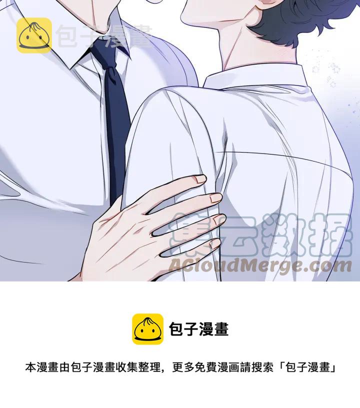 番外1 酒后真情84