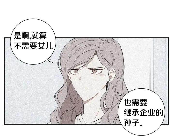 第30话 我不能失去他59