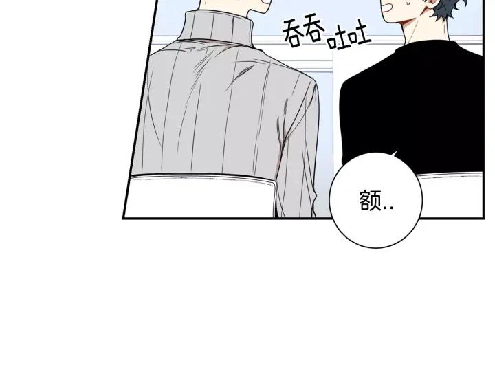 第二季 第7话 你喜欢我吗？66