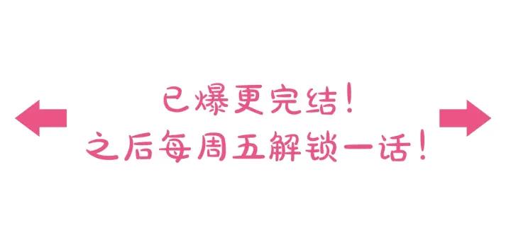第三季完结篇 约定98