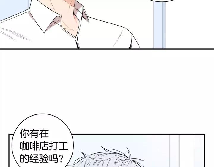 第11话 兼职风波38