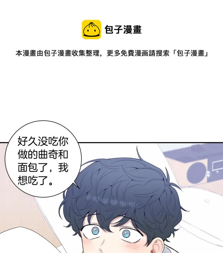 番外6 鬼鬼祟祟56