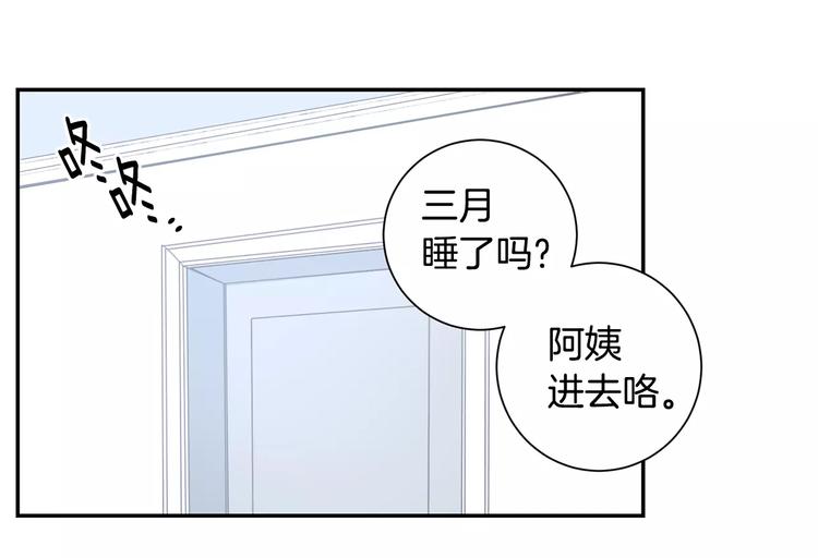 第24话 被发现！18