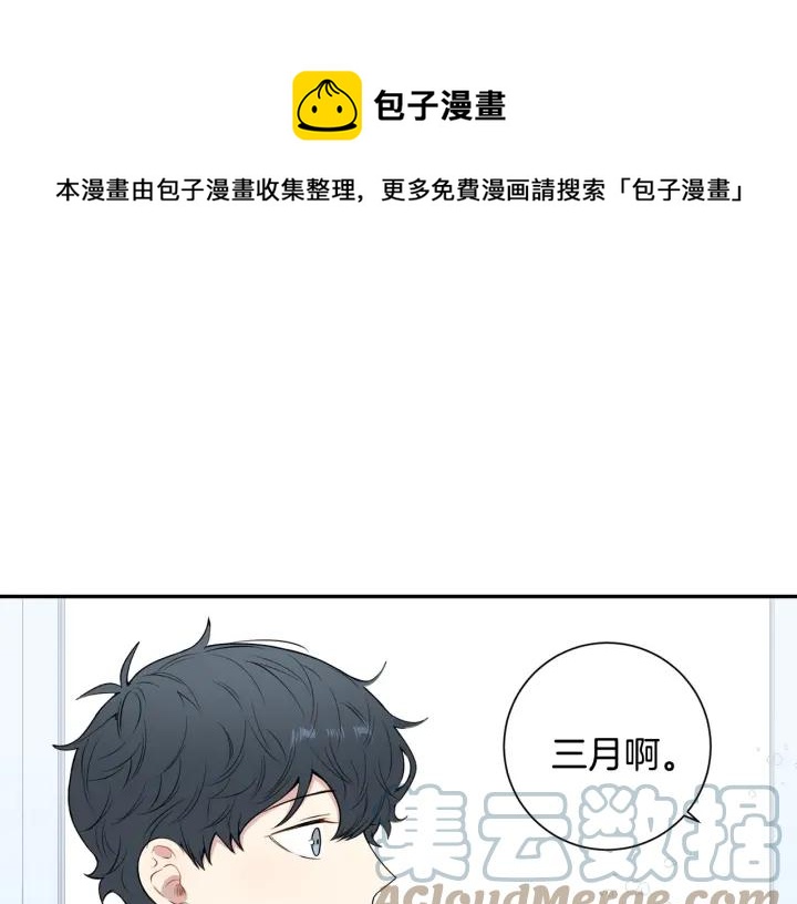 第20话 坦白80