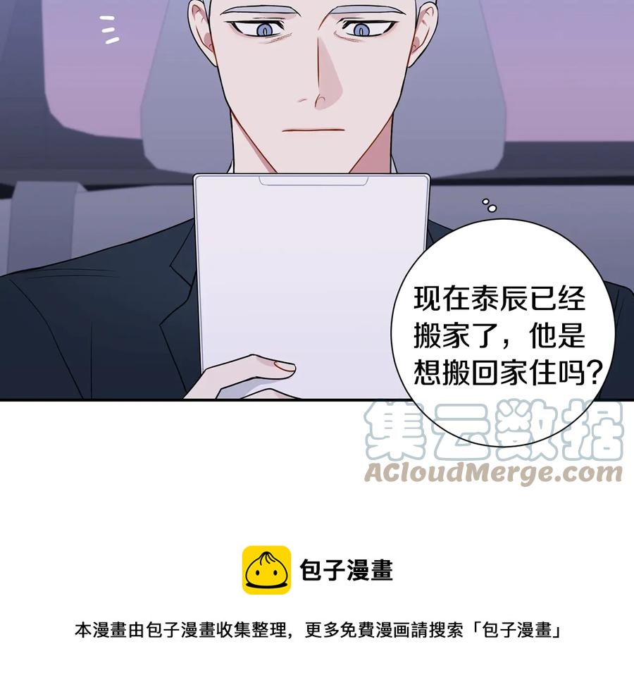 第15话 相亲28