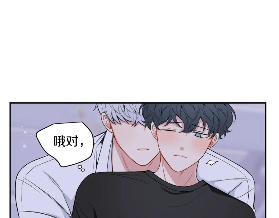 番外8 乌龙事件19