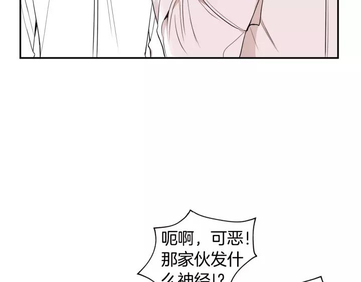 第12话 女友？111