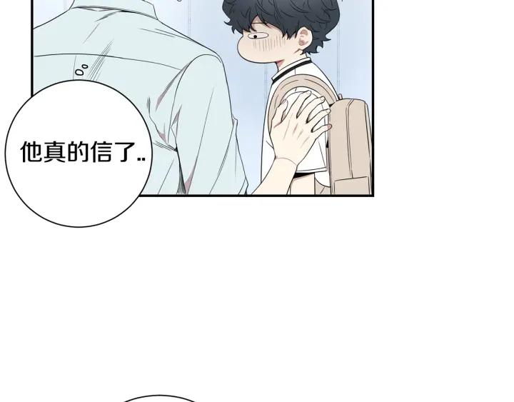 番外（1）生日惊喜49