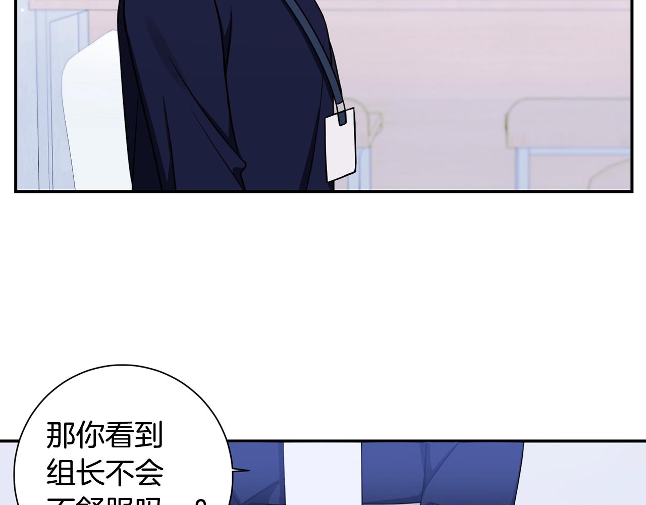 第29话 别说出去55