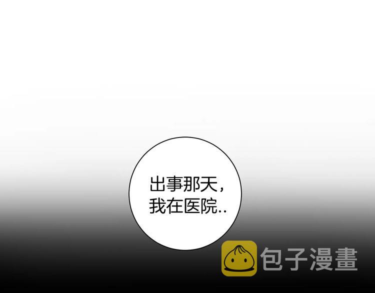 第18话 当年她...41