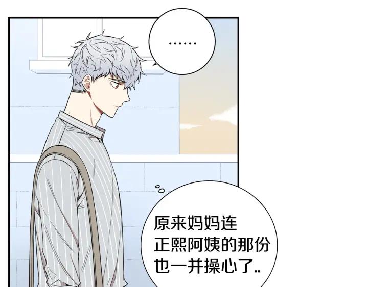 第29话 妈妈的心意77
