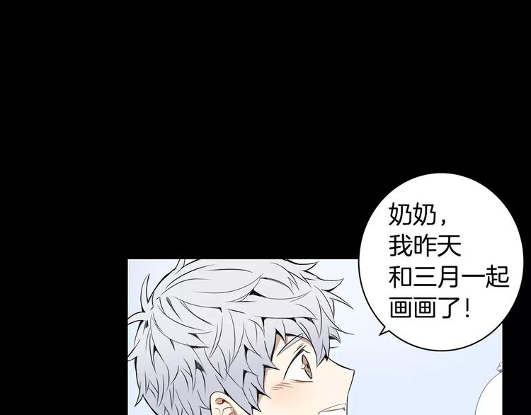 第21话 喜欢的人6