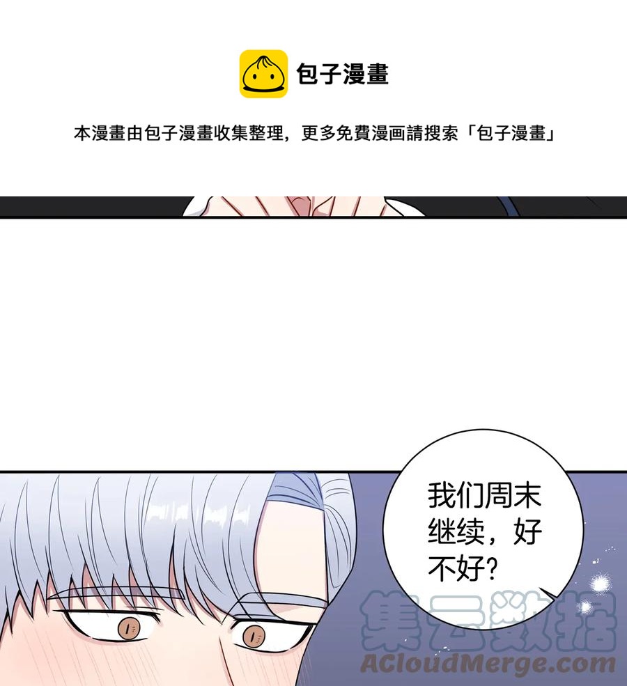 第19话 生病了…？48