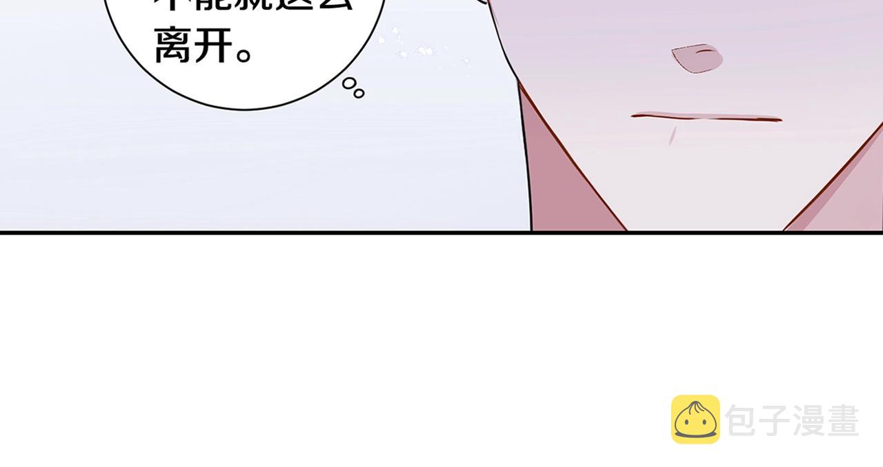 第29话 别说出去141