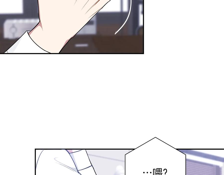 第16话 意外来电14