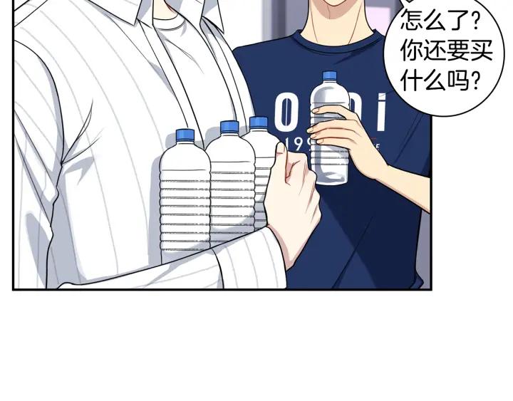 番外4 恋情曝光？90