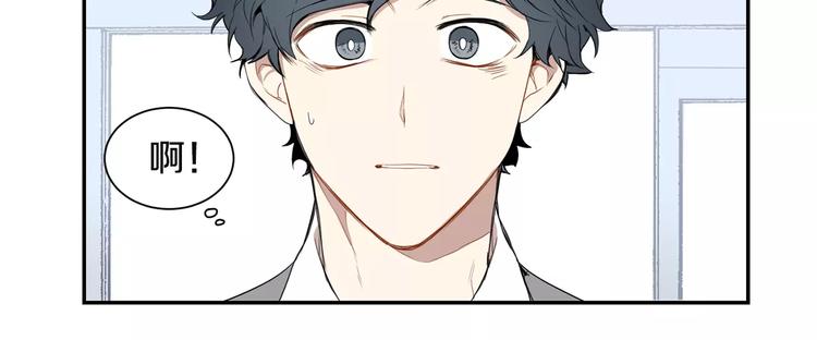 第9话 你们是怎么关系99
