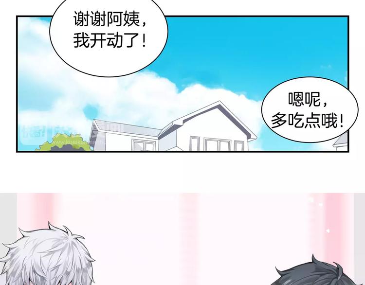 第5话 危险的生日红包11