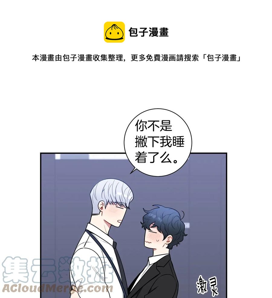 第19话 生病了…？44