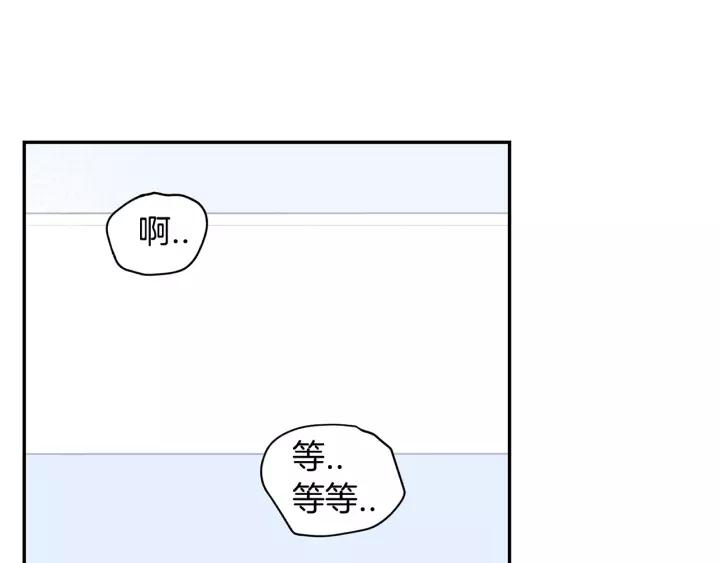 第三季 第8话 醉酒29