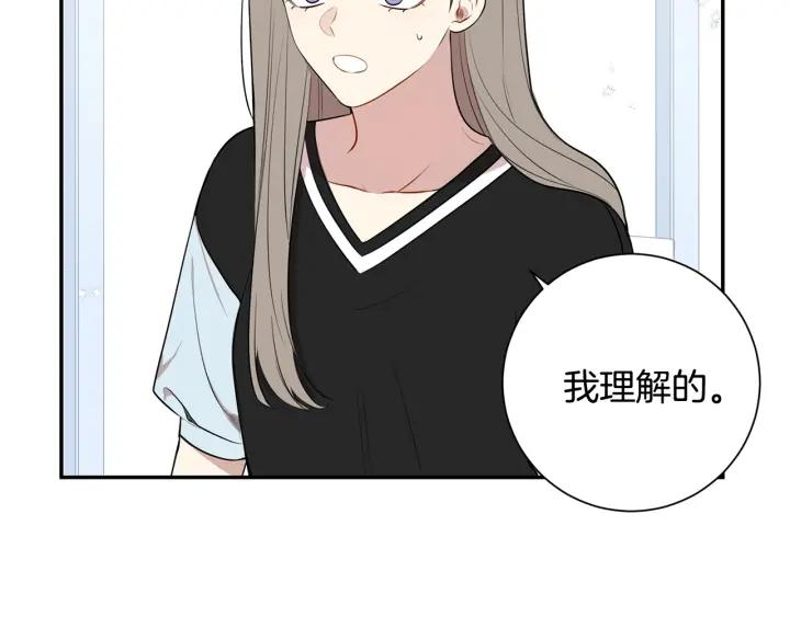 第20话 坦白77