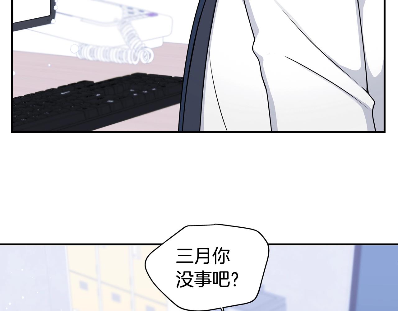 第31话 敲诈142