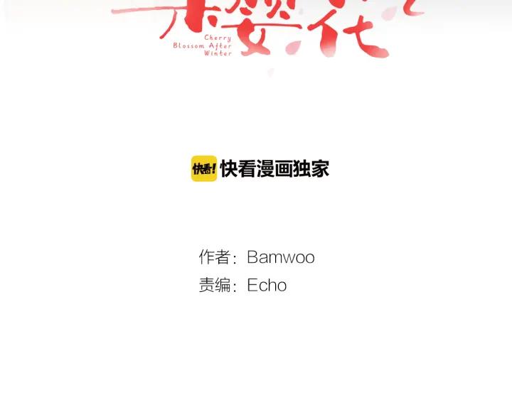 第21话 都怪你太帅气了33