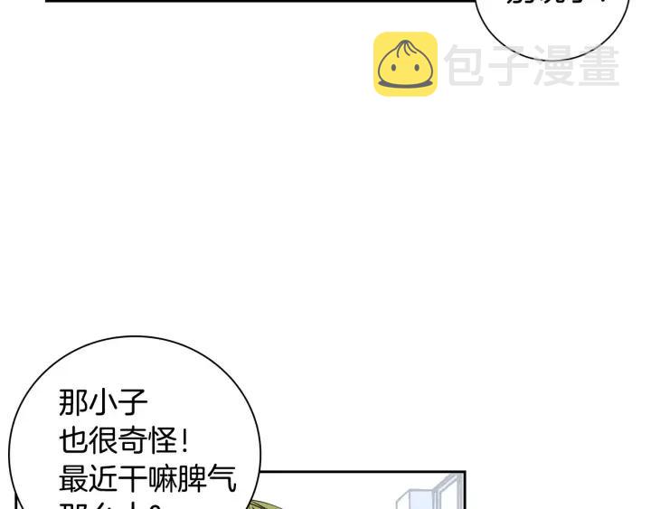 第29话 逃避41