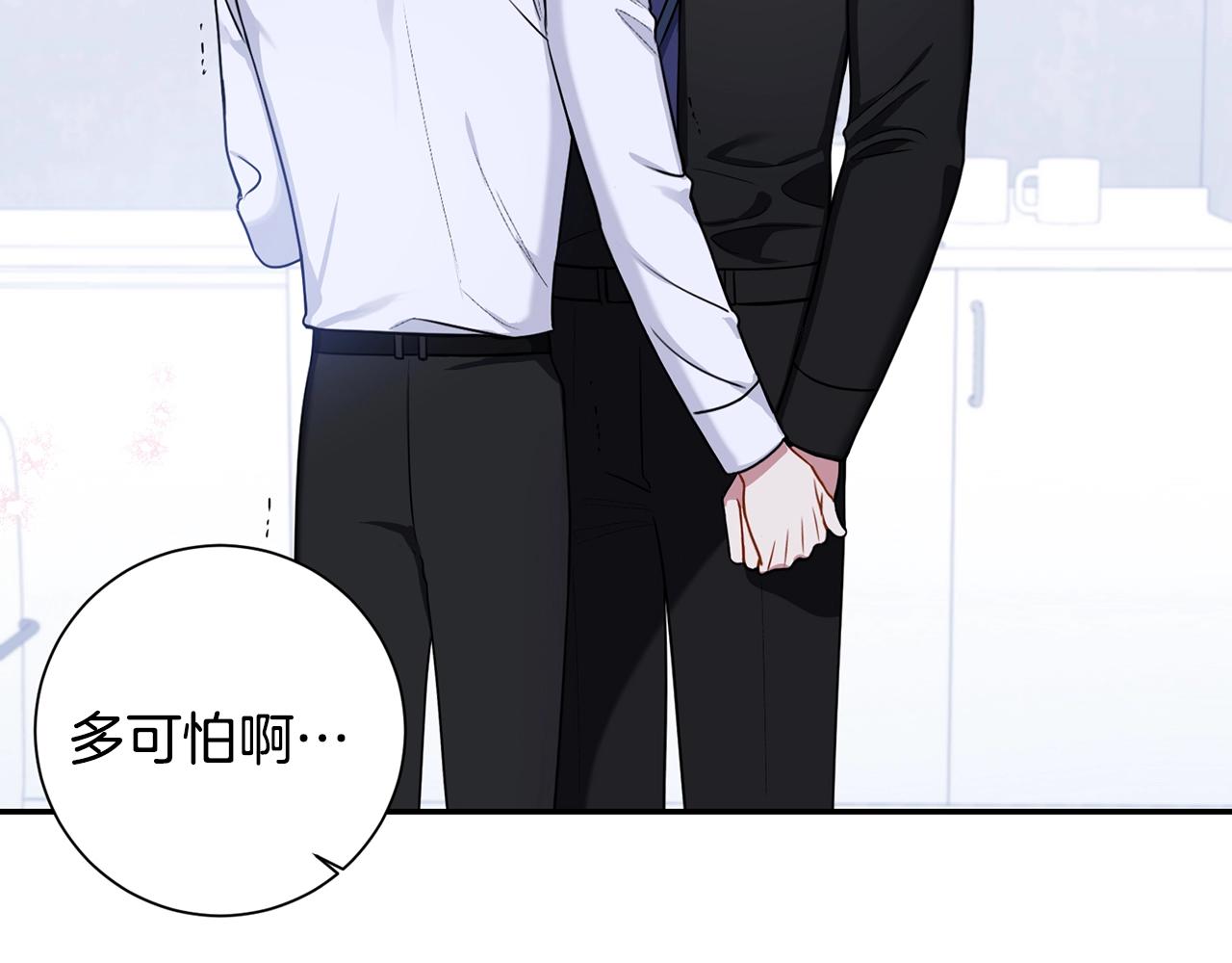 第32话 惩罚35