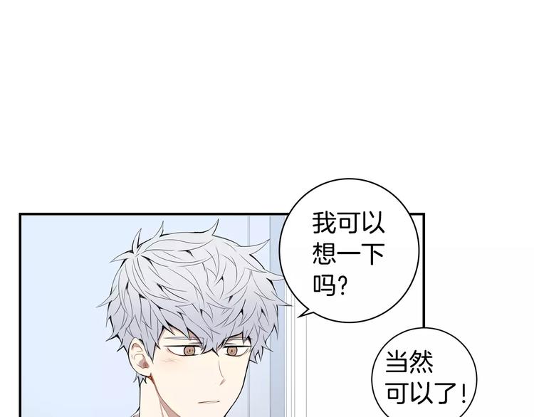 第23话 生日的二人酒局11