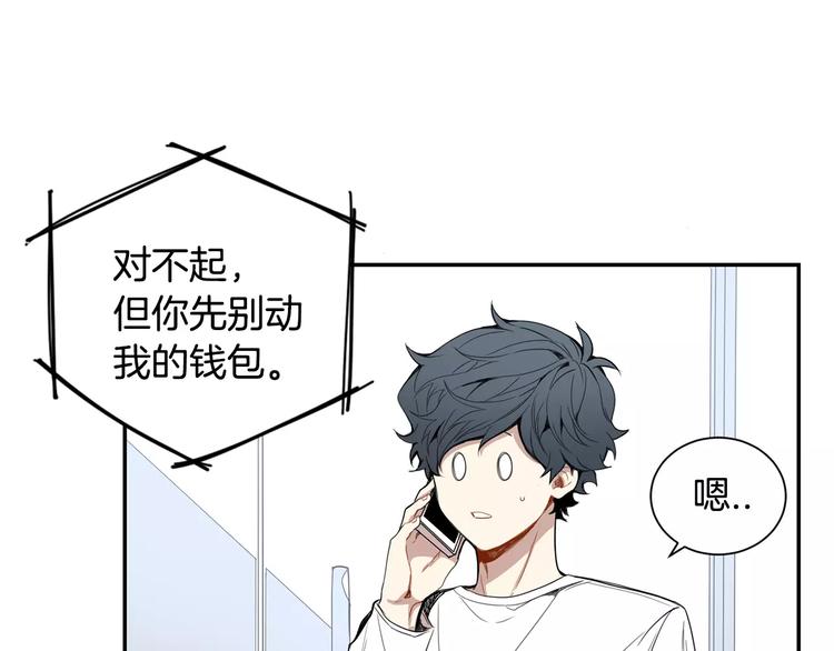 第19话 钱包的秘密50