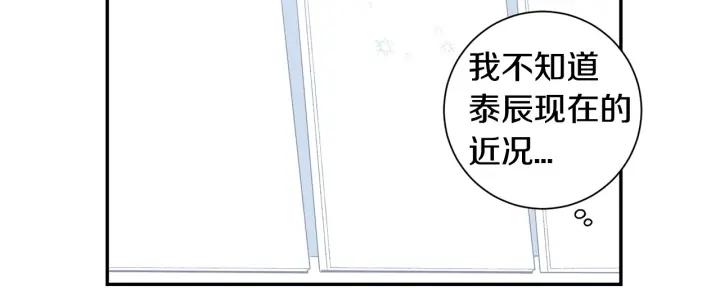 第17话 跟踪62
