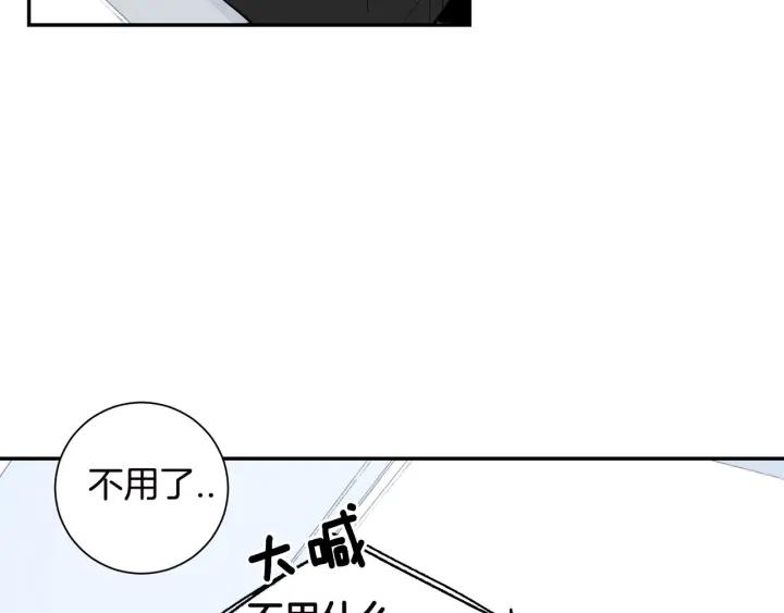 第27话 我有你就够了！53