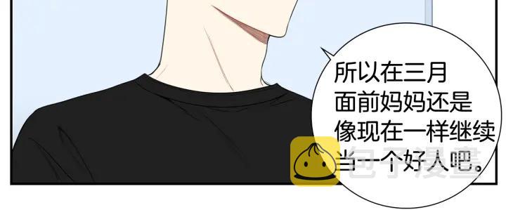 第30话 我不能失去他47