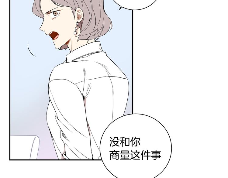 第二季 第2话 新生活的开始71