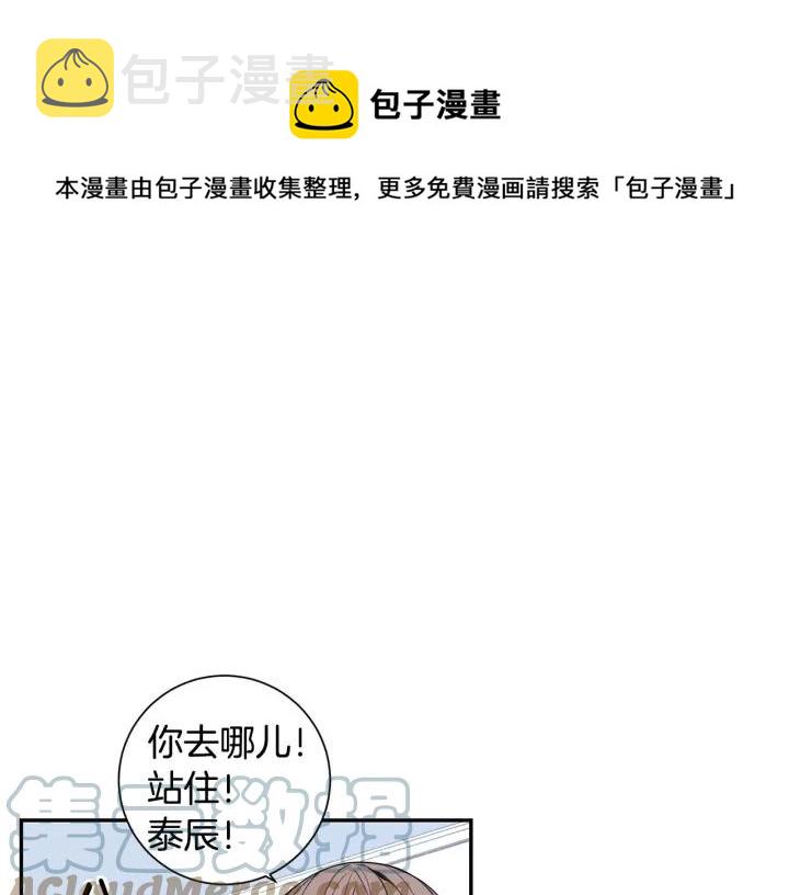 第26话 你不喜欢我吗？92