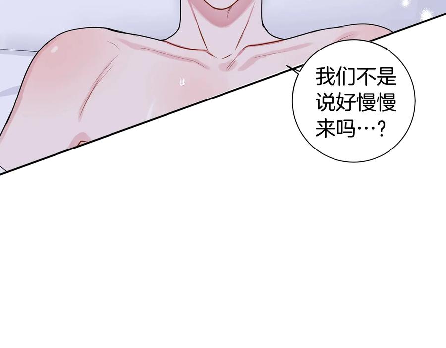 第17话 离开我的儿子！135