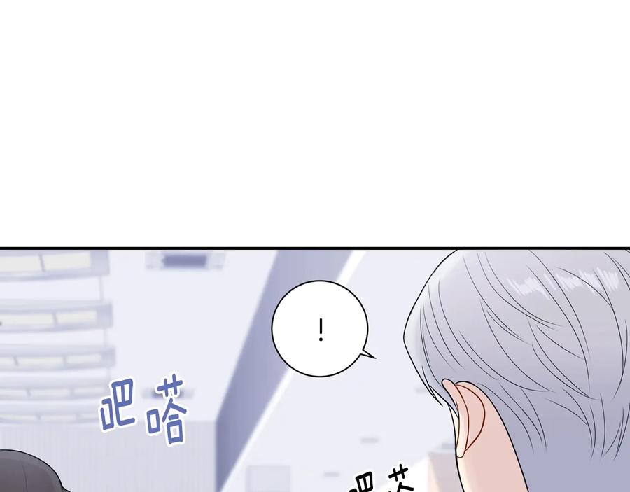 第14话 危机将临90