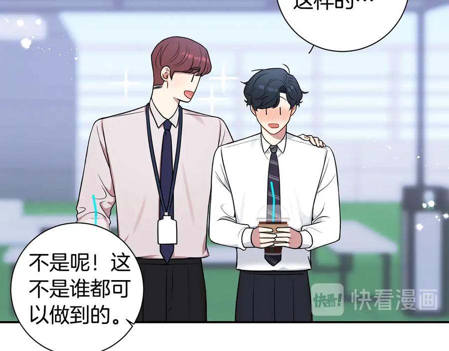 第13话 同学聚会30