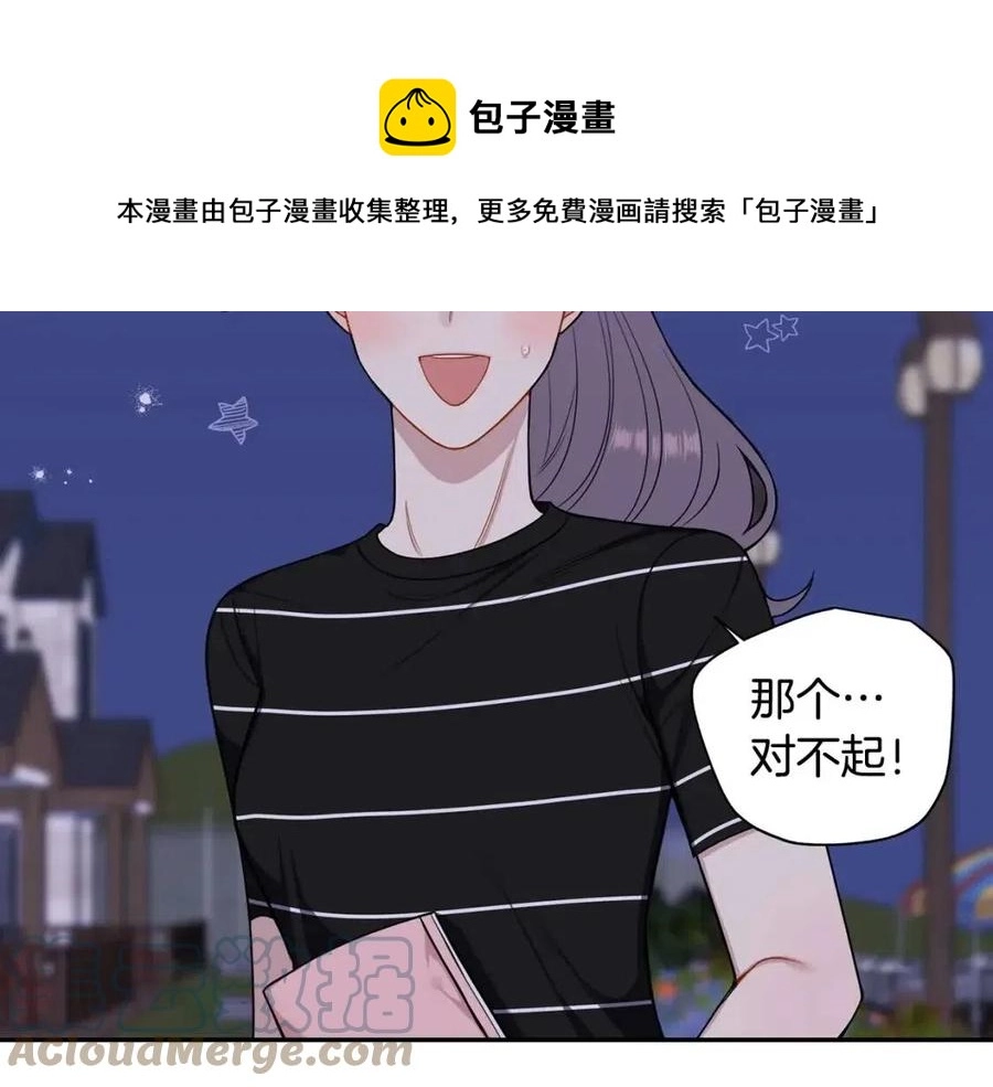 番外13 恋爱大拷问8