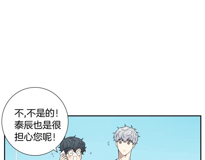 第二季 第18话 矛盾50