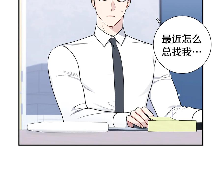 第16话 意外来电74