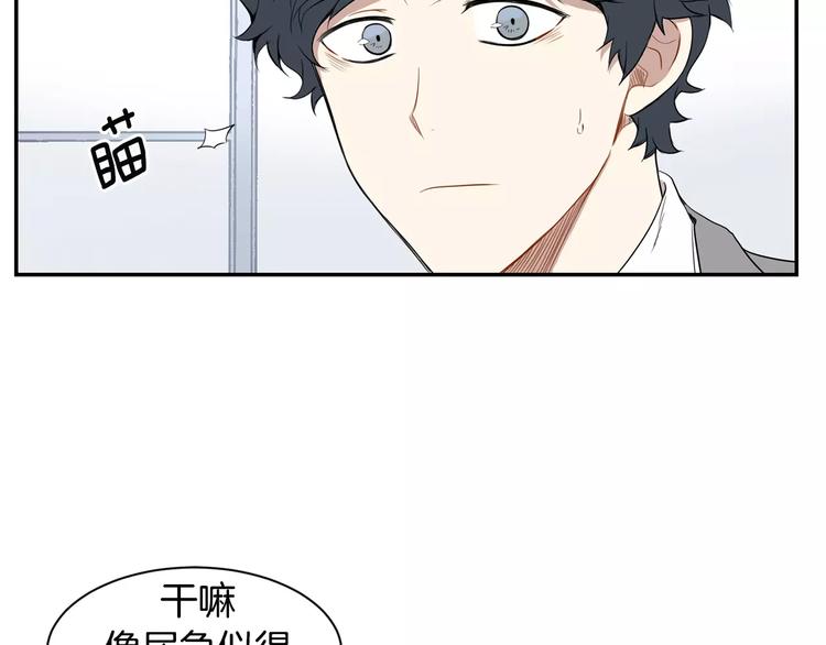 第5话 危险的生日红包48