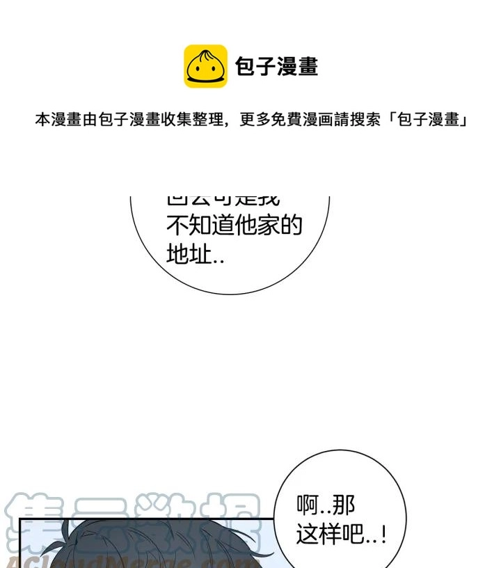 第26话 我从来不是最重要的人52